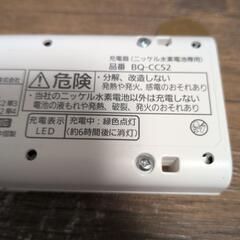 ニッケル水素電池の画像
