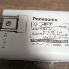 ニッケル水素電池の画像