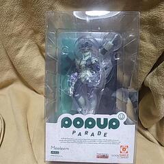 美品メルエムフィギュア