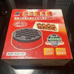 たこ焼き機