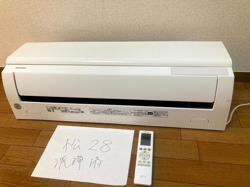 松28,東芝,2020年製、標準工事費込み、RAS-G221M6畳用,2.2Kw,中古,本体・ガス1年保証,中古,愛知県名古屋市近郊、関東、神奈川近郊基本設置費込,内部洗浄済み,送料無料