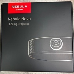 Nebula Nova 美品　使用一年未満