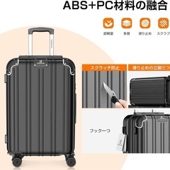 スーツケース 機内持ち込み Mサイズ 60L 拡張機能＆ストッパ...