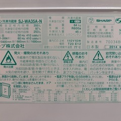 両開きタイプの冷蔵庫の画像