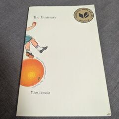 【洋書 English Book】The Emissary