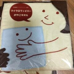 ふきんの画像