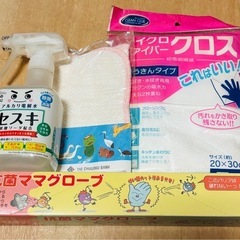 キッチン！お掃除グッズ