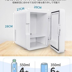 新品 ミニ冷蔵庫 8L 冷温庫 小型【保温・保冷両用】の画像