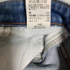 EDWIN 403 ストレートデニム ジーンズ 日本製 メンズ 29サイズの画像