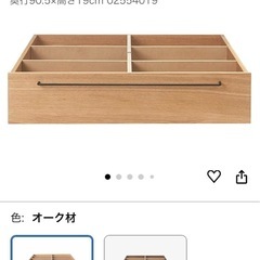 ○画像追加○　無印良品　木製ベッドフレーム　マットレス　ベッドフ...