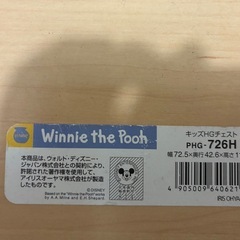 プーさんのタンスの画像