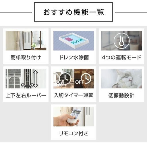 【新品】コロナ CORONA　エアコン ウインドエアコン 窓用エアコン 冷房専用タイプ (4-7畳) リモコン付き 窓枠セット CW-