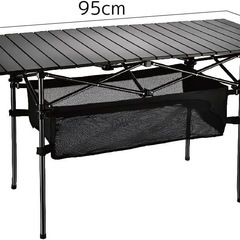 【新品未使用】アウトドアテーブル 簡単組立て 95×55×50cm 収納袋付きの画像