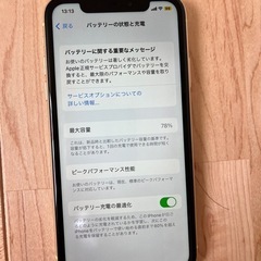 iPhone XR 128GB イエローの画像