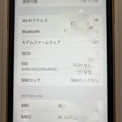 iPhone XR 128GB イエローの画像