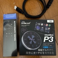 オットキャストOttocast OttoAibox P3 
