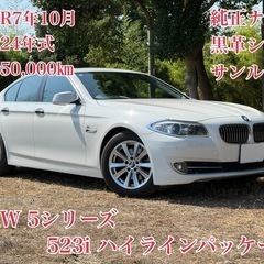 ⭕️ローン&クレジット決済OK⭕️◆車検R7年10月◆H24年5...