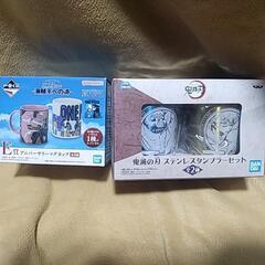 タンブラーとマグカップのセット
