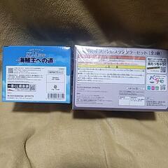 タンブラーとマグカップのセットの画像