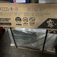 【エアコン】【値下げ】三菱電機 MSZ-GV2220【2.2kw...