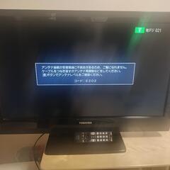 32インチ（東芝レグザ）2010年製造