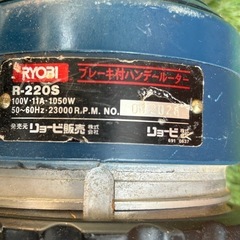 RYOBI  リョービ　ハンディルーター　R220Sの画像