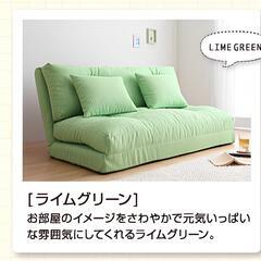 新品未使用　日本製　コンパクトフロアリクライニングソファベッド　...