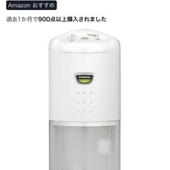 CORONA 除湿機
の画像