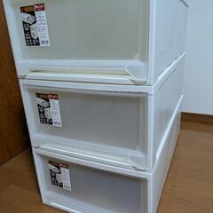 押し入れ用収納ケース3個セット