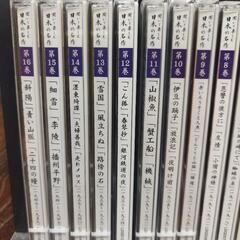聞いて楽しむ日本の名作 朗読CD全16巻 ユーキャンの画像