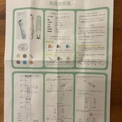 ベビー　爪切り　赤ちゃん　電動爪やすり　充電式　LEDライト付の画像