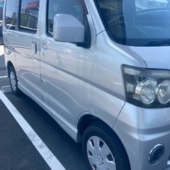 車検長いアトレーワゴン