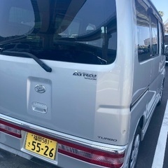 車検長いアトレーワゴンの画像