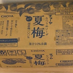 チョーヤ　無添加　夏梅ソーダ　24本入り1ケース　梅ジュース　炭酸飲料の画像