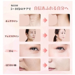 『最終値下げ』美顔器  の画像