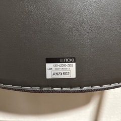 ITOKI オフィスチェア パイプ椅子 チェアの画像