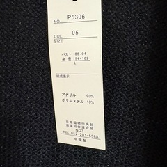 タグ付き🏷️キラキラカーディガン　Lサイズの画像