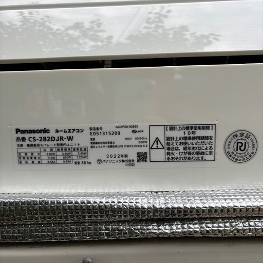 【⭐️全額返金保証⭐️クリニック済】　 2022年製　パナソニック　2.8kW 10畳用 ルームエアコン　nanoeX搭載モデル　 C