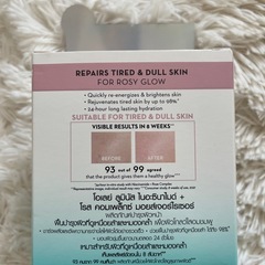 OLAY LUMINOUS MOISTURISER 50gの画像