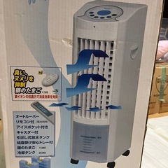 冷風扇