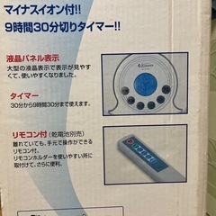 冷風扇の画像