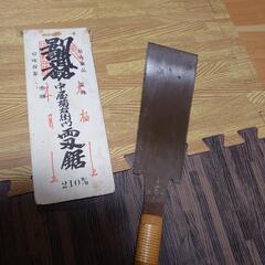 最高級品　中屋菊右衛門　両刃　ノコギリ　大工道具　工具　希少