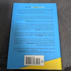 【洋書 English Book】No hard feelings : Liz Fosslien & Mollie West Duffyの画像