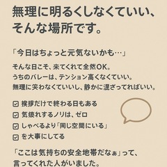 【感情の元気、少なめな日もあるよね】無理に明るくしなくていい、そ...