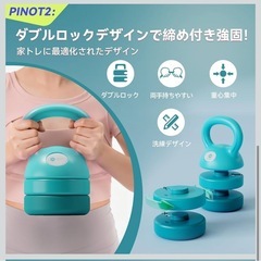 可変式ケトルベル 3in1 初心者向け 5LB 8LB 12LB プレート調節可能 自宅トレーニングジム おしゃれ 筋トレ ダイエット器具の画像