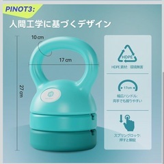 可変式ケトルベル 3in1 初心者向け 5LB 8LB 12LB プレート調節可能 自宅トレーニングジム おしゃれ 筋トレ ダイエット器具の画像
