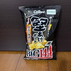堅あげポテト　ブラックペッパー