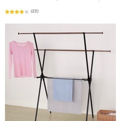 【美品】ニトリ　X型物干しの画像