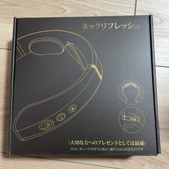 ネックケア 首リラクゼーション器の画像