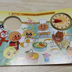 【大人気!!】アンパンマン 絵本 げんきにあいさつ 時計 子供用 知育の画像